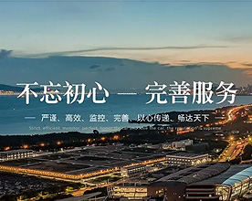客户案例